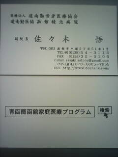 2010-06-24_08-40.jpg
